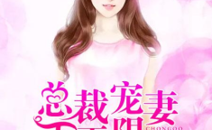 蜜爱私密空间,打造专属浪漫的私密角落