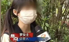 欺骗的网红,揭秘网红背后的欺骗真相