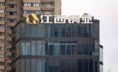 云溪铜业,探索绿色矿业，铸就铜业新篇章