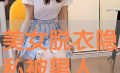 衣服私密,探寻时尚与隐私的完美平衡