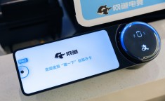 网咖场景网鱼电竞1000余家门店接入“支付宝碰一下” 开启网咖新模式