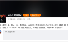 荣耀手机全球同步官宣！肖战正式成为荣耀数字手机全球代言人2025年5月22日