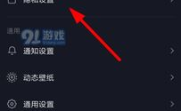 抖音私密账号取消私密,揭秘隐私设置调整背后的故事