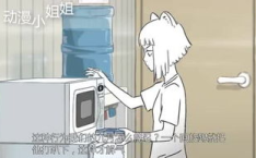 洗衣机卡住的小姐姐漫画,一场意外的“洗衣革命”